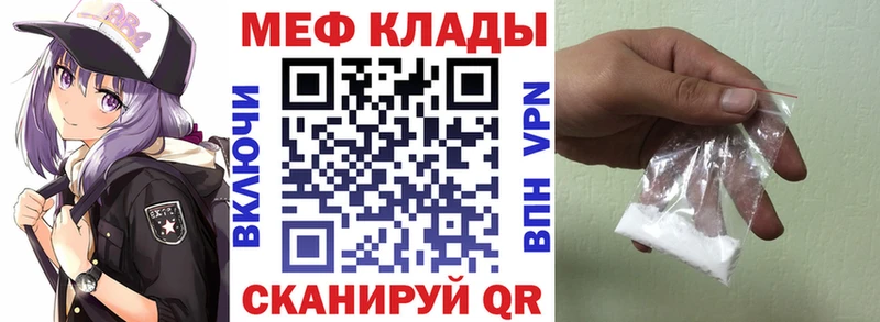 Что такое Неман НБОМе МАРИХУАНА КОКАИН МЕФ ГАШ