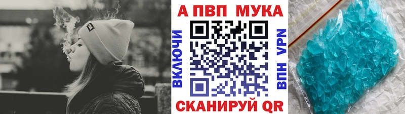 APVP VHQ  Неман 