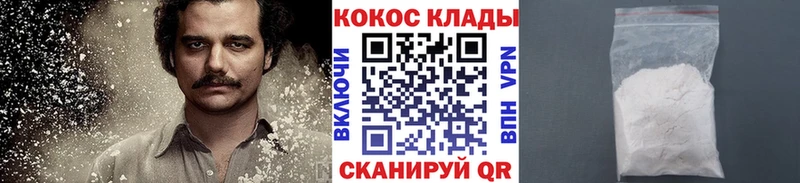 Кокаин 98% Неман