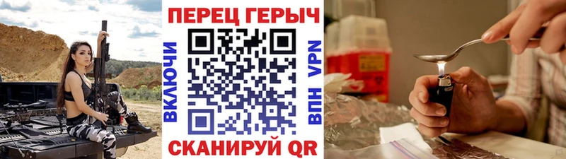 Героин Heroin  Неман 