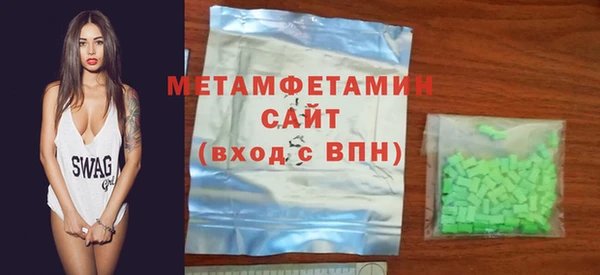 MDMA Premium VHQ Ельня