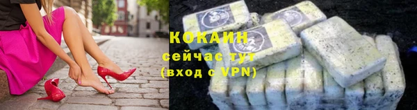 спайс Гусиноозёрск