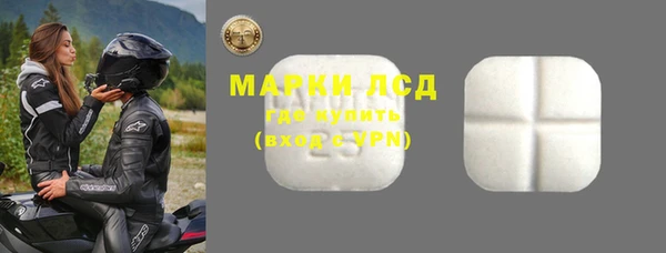 тгк Алексин