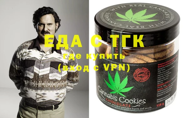 кокаин премиум Елизово