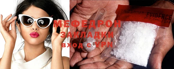 ГАЛЛЮЦИНОГЕННЫЕ ГРИБЫ Елабуга
