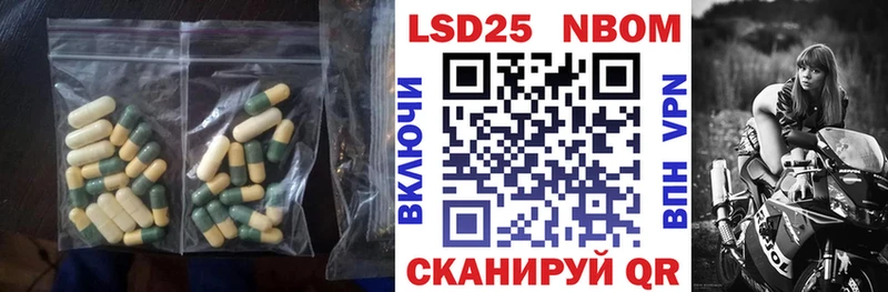 Лсд 25 экстази кислота  Неман 