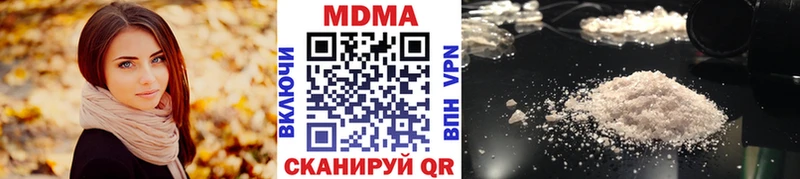 МДМА Molly  кракен как зайти  Неман 