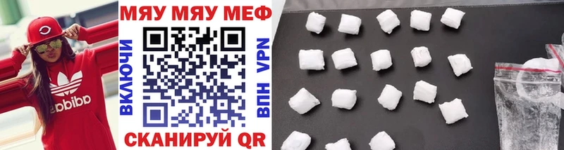 Мефедрон 4 MMC  цены   Неман 