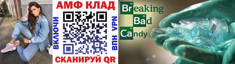 хочу   Неман  МЕТАМФЕТАМИН кристалл 