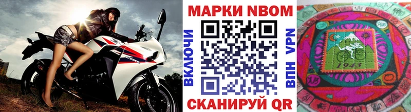 blacksprut ссылки  Неман  Наркотические марки 1,8мг 