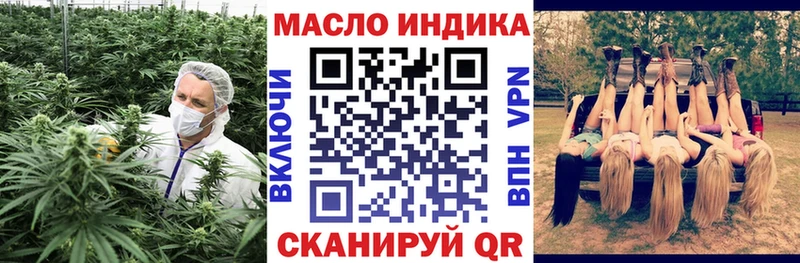 где купить наркоту  Неман  ТГК гашишное масло 