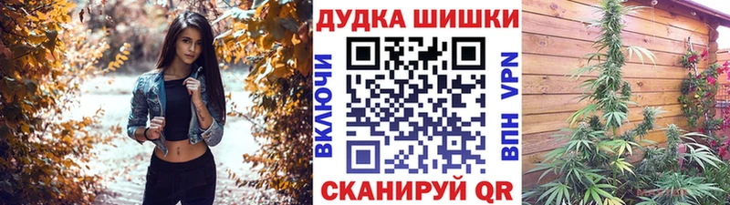 где найти наркотики  Неман  Канабис гибрид 